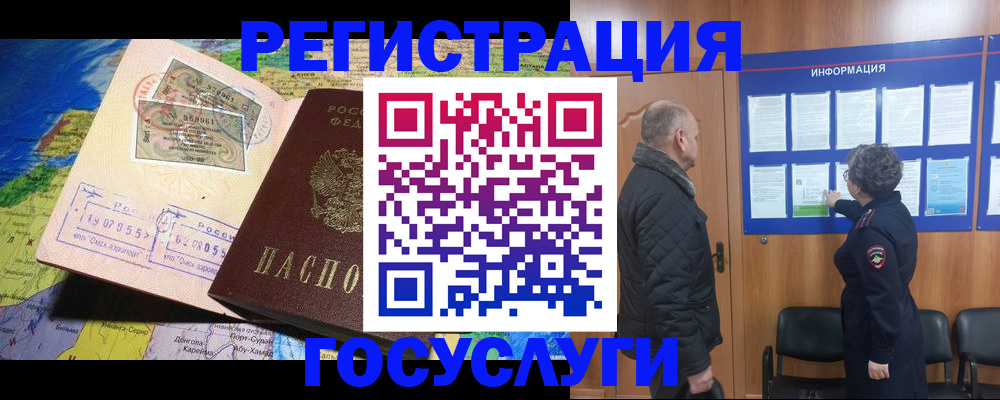 прописка паспорт в Можге